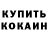 Alpha-PVP кристаллы Banana Republic