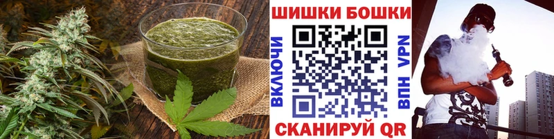 Еда ТГК конопля  Донецк 