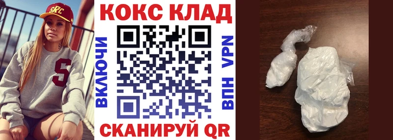 где продают   Донецк  COCAIN FishScale 
