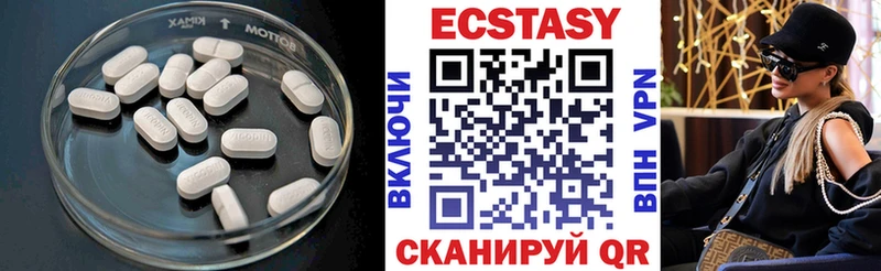 ЭКСТАЗИ TESLA  как найти наркотики  Донецк 