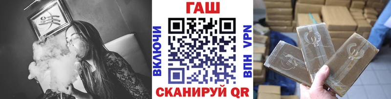 ГАШИШ hashish  ссылка на мегу как зайти  Донецк 