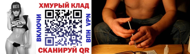 наркошоп  Донецк  Героин VHQ 