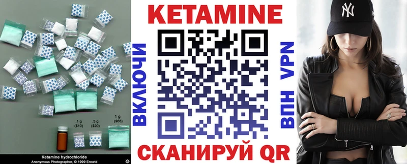 blacksprut как войти  Донецк  КЕТАМИН ketamine 