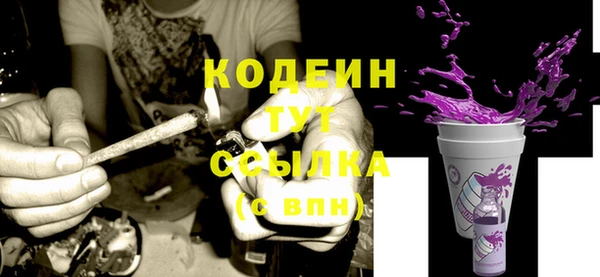 альфа пвп VHQ Волоколамск