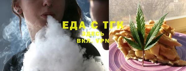 каннабис Вяземский