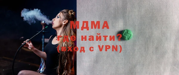 герыч Вязники