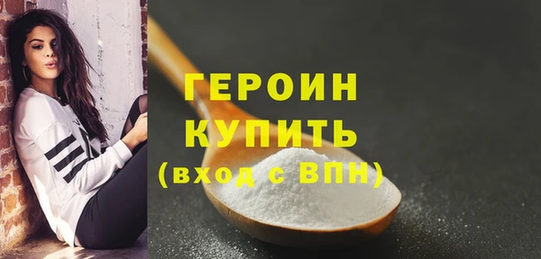 тгк Володарск