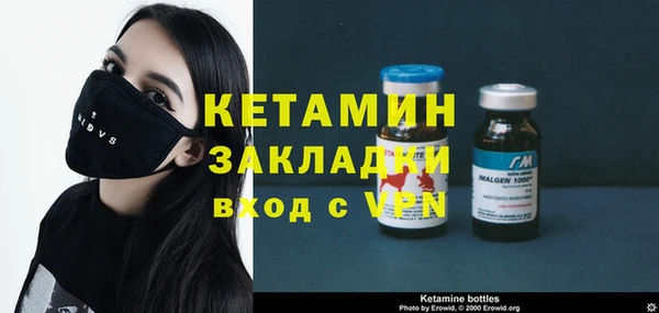 альфа пвп VHQ Волоколамск
