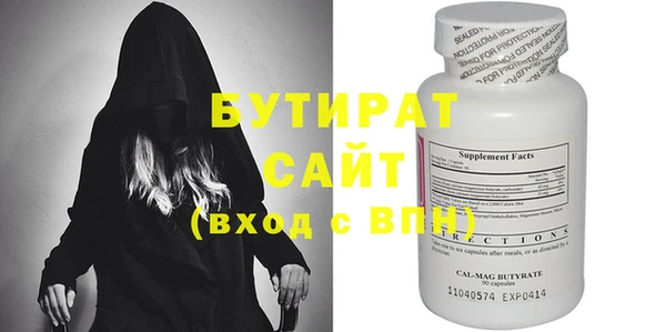 тгк Володарск