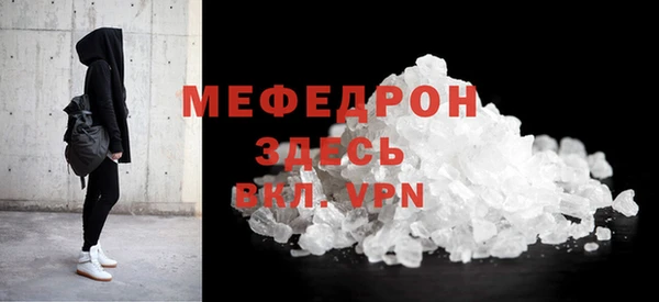 альфа пвп VHQ Волоколамск