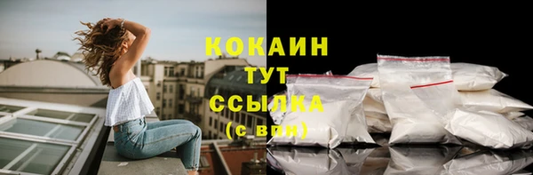 альфа пвп VHQ Волоколамск