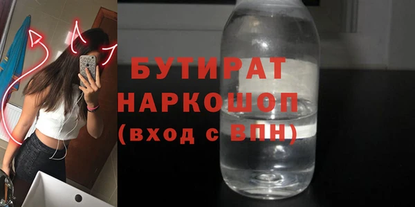 винт Вязьма
