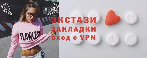 тгк Володарск