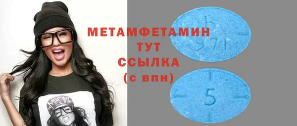 амфетамин Новокубанск