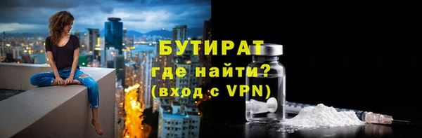 тгк Володарск