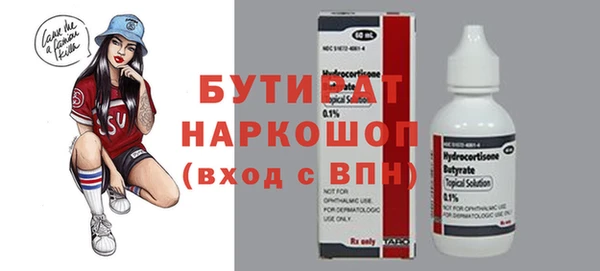 тгк Володарск