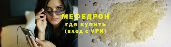 кокаин премиум Бронницы