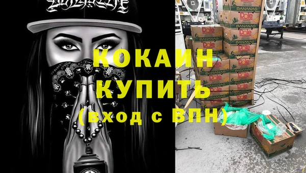 альфа пвп VHQ Волоколамск