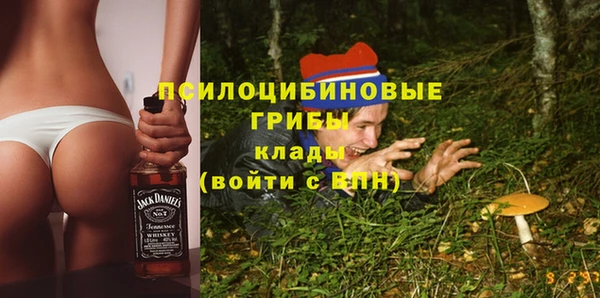 каннабис Вяземский