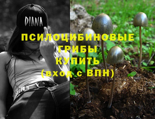 альфа пвп VHQ Волоколамск
