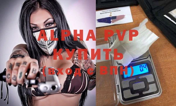 герыч Вязники