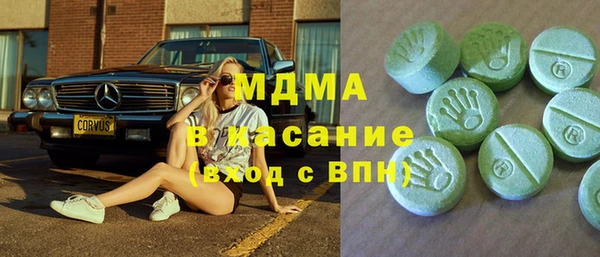 альфа пвп VHQ Волоколамск