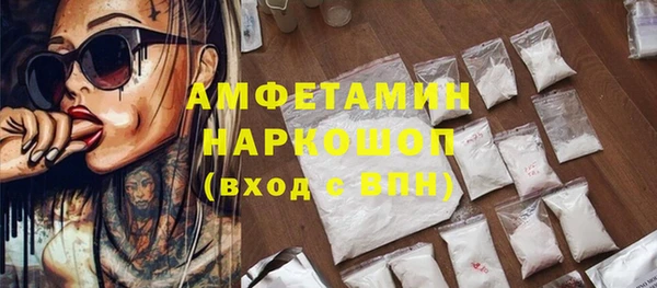 герыч Вязники