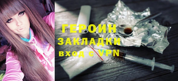 индика Волосово