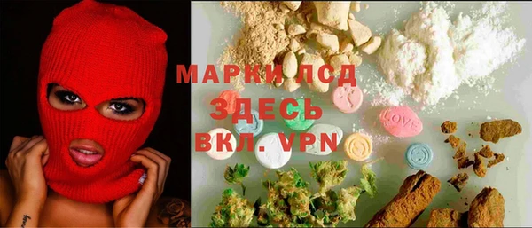 альфа пвп VHQ Волоколамск