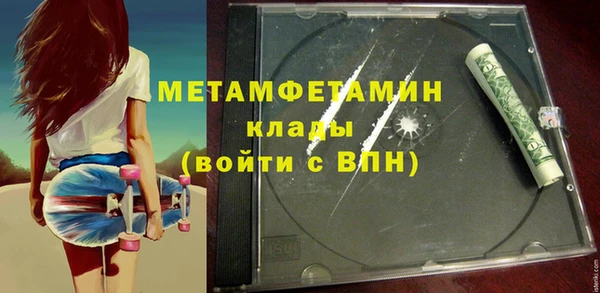 альфа пвп VHQ Волоколамск