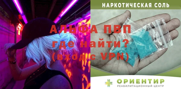 каннабис Вяземский