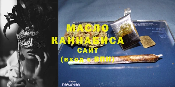 винт Вязьма