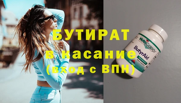 тгк Володарск