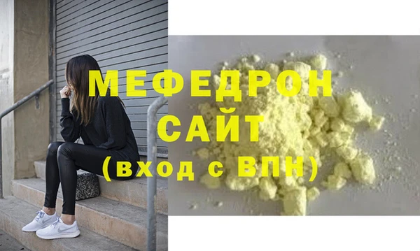 винт Вязьма