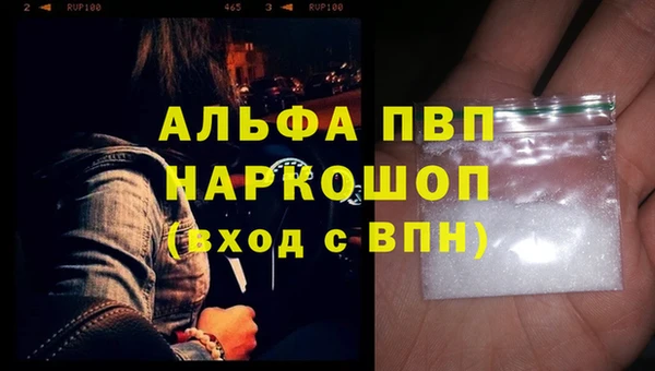 герыч Вязники