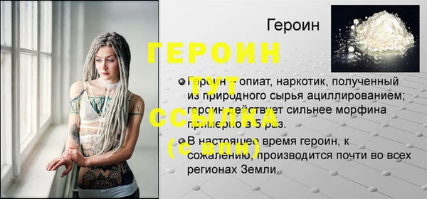 винт Вязьма