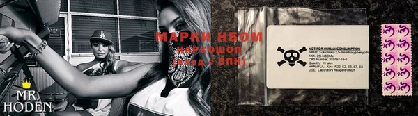 альфа пвп VHQ Волоколамск
