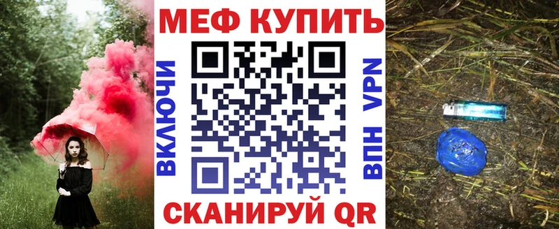 Меф VHQ  ссылка на мегу как зайти  Донецк 