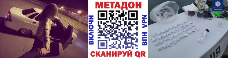 Метадон мёд  где найти   Донецк 