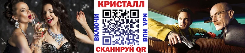 Первитин Methamphetamine Донецк