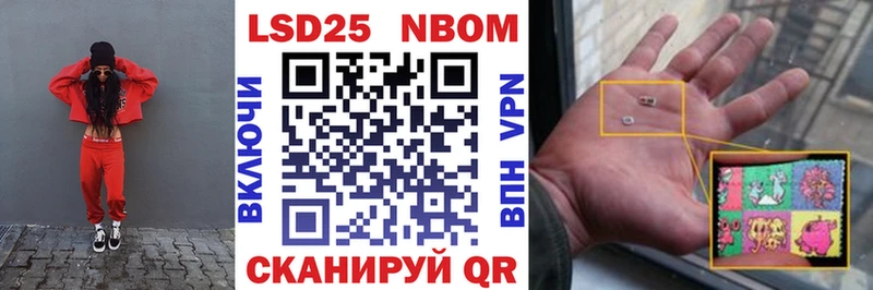 MEGA ссылка  Донецк  Марки 25I-NBOMe 1500мкг 