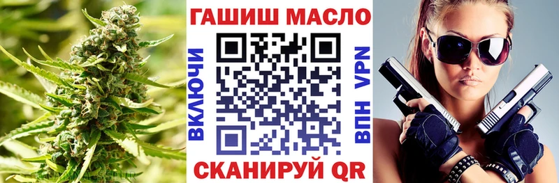 закладка  Донецк  ТГК THC oil 